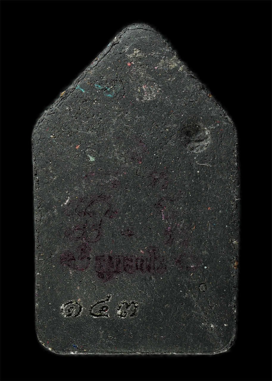 2568Jul11 (32)p.jpg - พระขุนแผนเจ้าพรายงาม หลวงพ่อประมร สุภจาโร ที่พักสงฆ์โนนเกษม อ.นาจะหลวย จ.อุบลราชธานี ปี2567 ท่านเป็นศิษย์ของหลวงปู่เฮียว วัดธาตุนางพญาพาสุข(ถํ้าเต่า)  [..] | https://kamulet.in.th